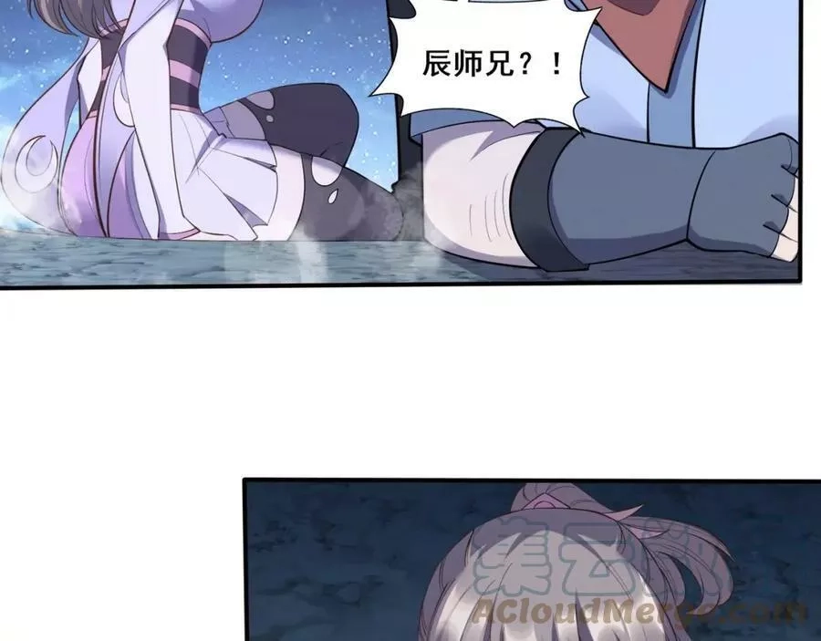 从渡劫开始,第56话 我以金丹战元婴,第9张